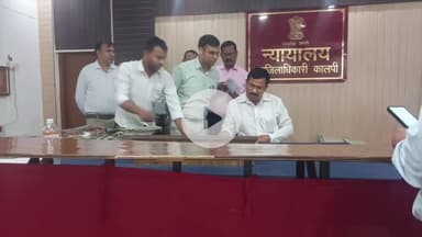 कालपी: कालपी तहसील के जिलाधिकारी राजेश कुमार पांडेय ने किया औचक निरीक्षण, डीएम के निरीक्षण से अधिकारियों में मचा हड़कम्प