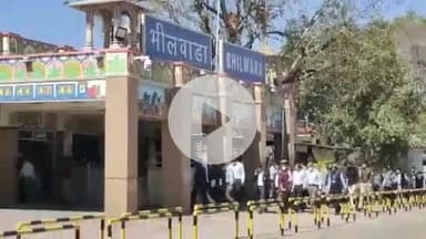 भीलवाड़ा: भीलवाड़ा जिले में सड़क दुर्घटना पीड़ितों के लिए कैशलेस उपचार योजना की शुरुआत, 7 दिनों के लिए प्रति पीड़ित ₹15 लाख