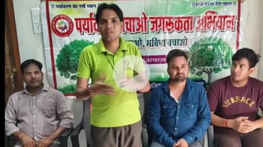 सुल्तानपुर: कटका क्लब संस्था ने करौंदिया शंकरपुरम में पर्यावरण को लेकर जागरूकता अभियान का आयोजन किया, लोगों को दिया संदेश