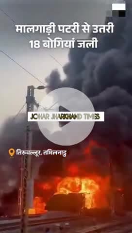 दिल्ली-मुंबई एक्सप्रेस-वे पर शुक्रवार #Gurugram #Truck #Fire #RoadAccident #LatestUpdates #ABPNews

#India