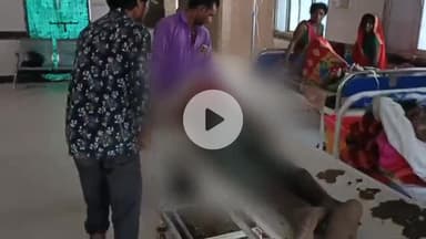 रामगढ़ में पैसे मांगने से मना करने पर युवक पर बियर की बोतल से जानलेवा हमला, हालत गंभीर