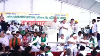 पलवल: गांव अनंगपुर में हुई महा पंचायत, कांग्रेस नेता करण सिंह दलाल ने बीजेपी पर बोला हमला