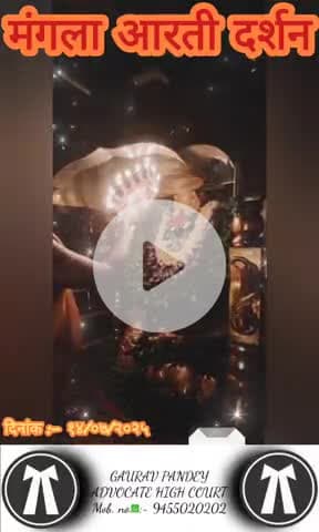 #श्रावणमास #बोलबम #काँवरिया#सावन #saavan #श्रीकृष्ण #maavindhyawasini #राधेकृष्ण #radhe #hanuman #ram #hari #narayan