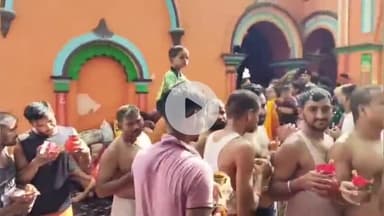 बाढ़: सावन की पहली सोमवारी पर बाढ़ के बाबा उमानाथ मंदिर में उमड़ी हजारों श्रद्धालुओं की भीड़