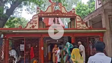 मैनपुरी: सावन के पहले सोमवार को चंदेश्वर मंदिर में उमड़ी भक्तों की भीड़, मंदिर के पुजारी ने दी जानकारी