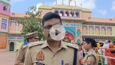 औरैया: सावन के पहले सोमवार को मंदिर पहुंचे पुलिस अधीक्षक, बोले- सभी व्यवस्थाएं चल रही हैं दुरुस्त