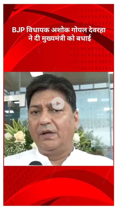 मॉडल टाऊन: कांवड़ यात्रा की बेहतरीन व्यवस्थाओं पर बीजेपी विधायक अशोक गोयल ने मुख्यमंत्री को दी बधाई