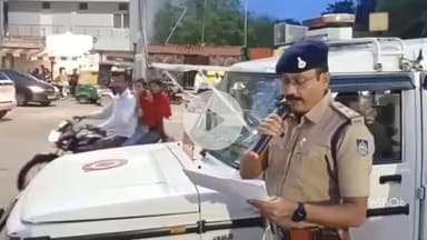 इंदौर: परदेसी पुरा क्षेत्र का एक और बदमाश हुआ जिला बदर, लाउडस्पीकर से लोगों को दी गई जानकारी