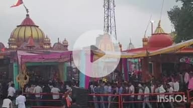 कोल: अलीगढ़ में सावन के पहले सोमवार को खेरेश्वर महादेव मंदिर में आस्था का ऐतिहासिक संगम देखने को मिल रहा है