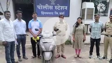 हिंगणघाट: गाडगेबाबा वार्डात अवैध दारू वाहतूक करणाऱ्यावर पोलिसांची कारवाई, ९४ हजार ५०० रुपये किंमतीचा मुद्देमाल जप्त