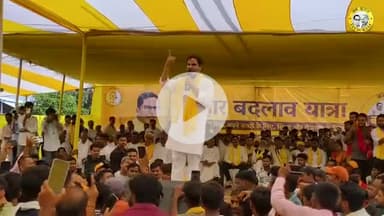 अगर आपको लगता है कि जन सुराज का ये प्रयास ठीक है तो और कुछ नहीं एक बार हाथ उठाकर आशीर्वाद दीजिए!!