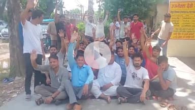 पूरनपुर: अधिशासी अभियंता कार्यालय पर समस्या को लेकर धरना प्रदर्शन, चार माह के अश्वासन पर धरना प्रदर्शन समाप्त #jansamasya