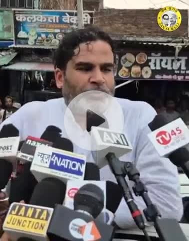 लॉ एंड ऑर्डर पर सम्राट चौधरी के बयान पर प्रशांत किशोर का बयान!
#badlav #jansuraaj #pk #prashantkishor