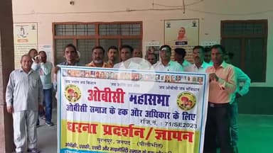 पूरनपुर: तहसील परिसर में ओबीसी महासभा ने राष्ट्रपति को संबोधित 23 सूत्रीय ज्ञापन एसडीएम को सौंपा