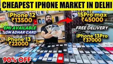 Cheapest iPhone Market In Delhi | Second Hand Mobile | Used iPhones | iPhone 16 Pro, iPhone 15,14Pro