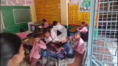 कोल: कीरतपुर प्राथमिक विद्यालय में 3 घंटे देरी से पहुंची शिक्षिका ने छात्रा द्वारा विरोध करने पर की पिटाई