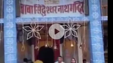 सुल्तानपुर: शिव मंदिरों में उमड़े श्रद्धालु, सिद्धेश्वर नाथ, भुनेश्वरनाथ और गौरीशंकर धाम में जलाभिषेक के लिए लगी कतारें