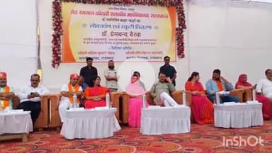 राजसमंद: राजस्थान के डिप्टी सीएम डॉ. प्रेमचंद बैरवा ने राजसमंद के दौरे पर सेठ रंगलाल कोठारी महाविद्यालय में समारोह में भाग लिया