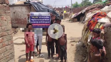 उदवंत नगर: बाल विवाह के खिलाफ जागरूकता अभियान: सरथुआ में कुप्रथा को जड़ से खत्म करने के लिए चल रहे हैं खास प्रयास, जागरूक किया गया