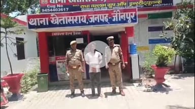 शाहगंज: लेदरही से कच्ची सड़क पर तमंचा और कारतूस के साथ खेतासराय पुलिस ने अभियुक्त को किया गिरफ्तार