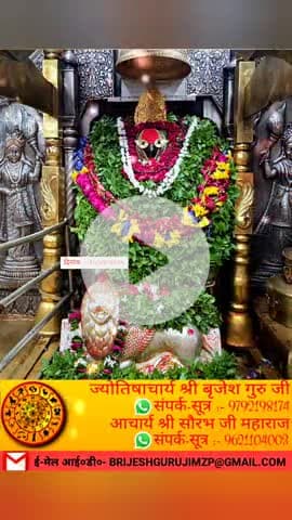 #श्रीराधे #श्रावणमास #बोलबम #काँवरिया#सावन #saavan #श्रीकृष्ण #maavindhyawasini #राधेकृष्ण #radhe #hanuman #ram #hari