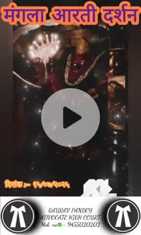 #श्रीराधे #श्रावणमास #बोलबम #काँवरिया#सावन #saavan #श्रीकृष्ण #maavindhyawasini #राधेकृष्ण #radhe #hanuman #ram #hari