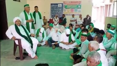 कोल: 30 जुलाई को विभिन्न मांगों को लेकर होगी किसान महापंचायत, अलीगढ़ समेत 5 जिलों में किसान करेंगे महापंचायत