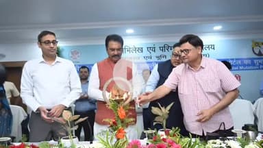 पटना ग्रामीण: राजस्व विभाग ने इंटीग्रेटेड लैंड रिकॉर्ड मैनेजमेंट सिस्टम पोर्टल किया लॉन्च, अब दाखिल-खारिज होगा आसान