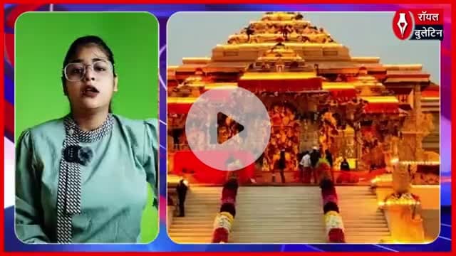अयोध्या में राम मंदिर सुरक्षा योजना, दीवार से 20 फीट का गैप जरूरी, प्रशासन ने कसी कमर
#ayodhya #ayodhyarammandir #ramlala