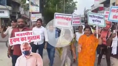 लाडपुरा: नगर निगम दक्षिण के खिलाफ कांग्रेसी पार्षदों का विरोध प्रदर्शन जारी, छावनी व केशवपुरा में किया प्रदर्शन