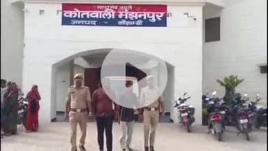 मंझनपुर: पतौना पुल के पास से पुलिस ने चोरी के सामान के साथ दो अभियुक्तों को किया गिरफ्तार