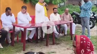 कटिहार: ब्रह्मचारी मैदान में जन सुराज पार्टी ने बैठक का किया आयोजन, बड़ी संख्या में लोग रहे मौजूद