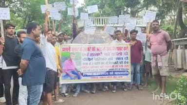 कहरा: कोशी कॉलनी में युवक का शव मिलने पर कार्रवाई न होने से नाराज़ लोगों ने एसपी कार्यालय के सामने किया प्रदर्शन