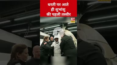 कैप्सूल से बाहर निकले शुभांशु शुक्ला! #swadesh #shubhanshushukla #axiom #spacex #astronaut #shorts