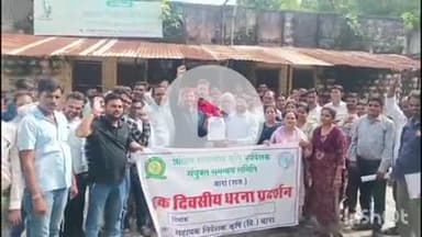 बारां: कृषि पर्यवेक्षक संयुक्त समन्वय समिति का एक दिवसीय धरना प्रदर्शन कोटा रोड पर संपन्न हुआ