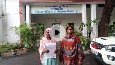 बांसवाड़ा: राजतालाब क्षेत्र में भूमि विवाद में परिवार को मिली फिर धमकी, गुहार लेकर पहुंचे एसपी के पास