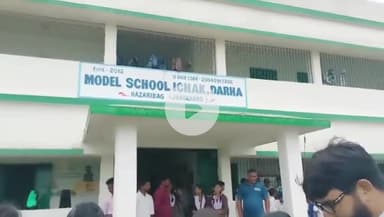 इचाक: डाढ़ा पंचायत स्थित मॉडल विद्यालय में आठवीं कक्षा के विद्यार्थियों को दी गईं साइकिलें, शिक्षा को मिलेगी गति