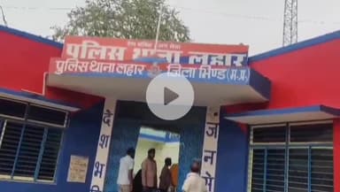 रौन: लहार: सांप के डसने से महिला की मौत, पुलिस ने मर्ग कायम कर जांच शुरू की