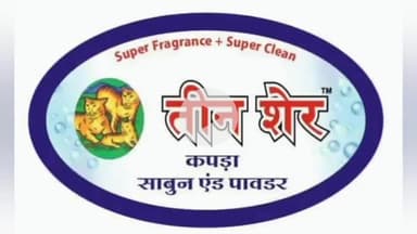 बीना: क्षत्रिय समाज बीना और करणी सेना परिवार ने सर्वोदय चौराहे पर किया धरना प्रदर्शन लगाए नारे...