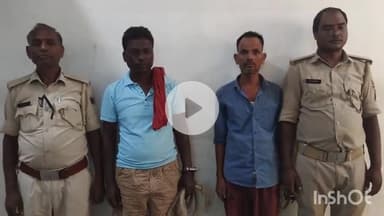 शंकरपुर: तेलियारही पुला के पास पुलिस ने छापा मारकर शराब पीने के जुर्म में सुरेश ऋषि देव और दिनेश सरदार को गिरफ्तार किया