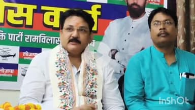 बेगूसराय: सर्किट हाउस में लोजपा के प्रदेश मुख्य प्रवक्ता राजेश भट्ट ने प्रेसवार्ता कर नव संकल्प सभा की जानकारी दी