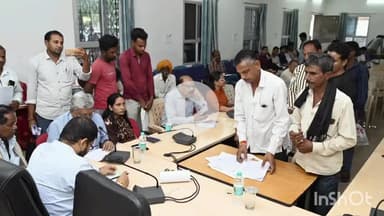 धार: धार जिला पंचायत सभा कक्ष में जिला स्तरीय जनसुनवाई का आयोजन किया गया