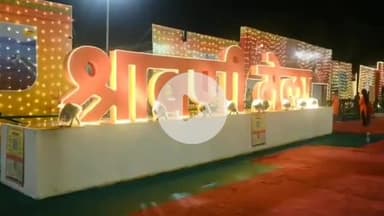 देवघर: देवघर श्रावणी मेला: टेंट सिटी में श्रद्धालुओं की सुविधा के लिए व्यापक इंतजाम