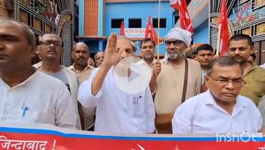 बेगूसराय: पत्रकार अजीत अंजुम पर एफआईआर के विरोध में कम्युनिस्ट पार्टी के कार्यकर्ताओं का कार्यानंद भवन में प्रदर्शन