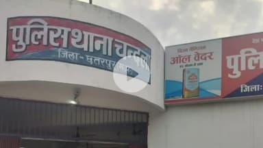 चंदला: चंदला पुलिस ने कटिया से 4 जुआरियों को ₹2670 और 52 ताश के पत्तों के साथ पकड़ा