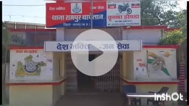 सांप के काटने से 10 माह के मासूम बच्चे की मौत