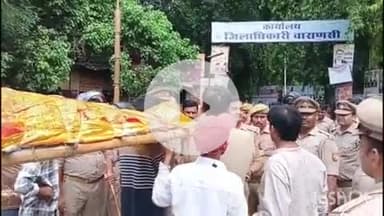 जिला मुख्यालय पहुँचे जिला कारागार में निरुद्ध बंदी का शव लेकर परिजन