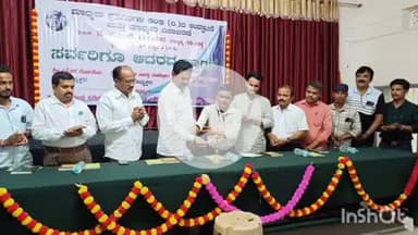 ಸಿದ್ಧಾಪುರ: ಬಾಲಭವನದಲ್ಲಿ ಮಾಧ್ಯಮ ಪ್ರತಿನಿಧಿಗಳ ಸಂಘದ ಉದ್ಘಾಟನೆ : ಶಾಸಕ ಭೀಮಣ್ಣ ಭಾಗಿ