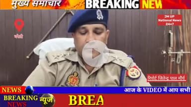 बरेली। थाना इज्जतनगर पुलिस द्वारा अस्पताल में उपचाराधीन नाबालिग किशोरी से छेड़छाड व अश्लील हरकते करने वाले आरोपी की गिरफ