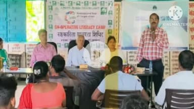 मुरहू: कूदा ग्राम पंचायत में नाबार्ड द्वारा स्थापना दिवस मनाया गया